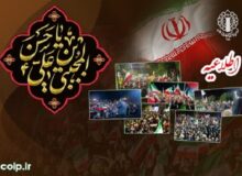 دعوت از مردم مبعوث به تداوم اجتماعات شبانه مردمی