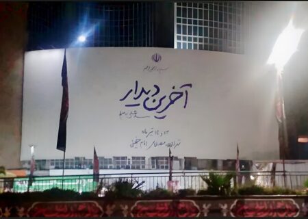 دیوارنگاره میدان ولیعصر (عج) برای «آخرین دیدار» مهیا شد