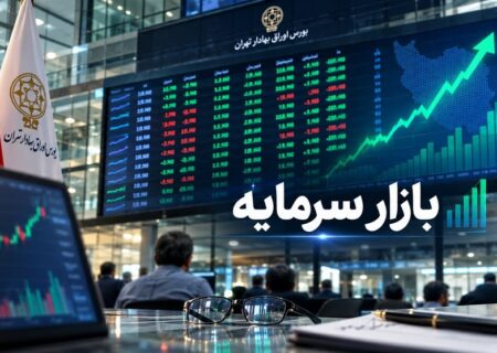 رشد 108 هزار واحدی بورس؛چرخش غیرمنتظره دارویی‌ها و غذایی‌ها به صف فروش
