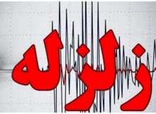 زلزله بامدادی در بانه / وضعیت مناطق زلزلهزده مشخص شد
