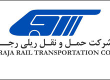 سایت فروش شرکت حمل‌ونقل ریلی رجا از دسترس خارج شد