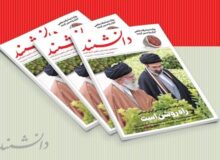شماره جدید مجله دانشمند منتشر شد