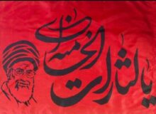 فرمان قصاص از طرف رهبر انقلاب، راه را بر چه بهانه‌هایی می بندد؟