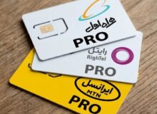 ماجرای پیامکهای تمدید اینترنت پرو / چرا «پرو»ی متوقف شده هنوز فروشنده دارد؟