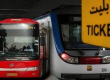 مترو و اتوبوس تا ۱۹ تیرماه رایگان است
