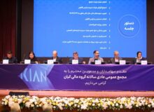 مجمع عمومی عادی سالانه گروه مالی کیان برگزار شد/ سود نقدی فردا واریز می‌شود