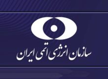 محکومیت حمله رژیم تروریستی آمریکا به سایت هسته‌ای دارخوین