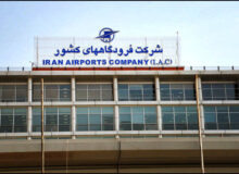 مدیرعامل شرکت فرودگاهها منصوب شد