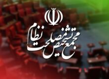 مصوبه مجلس برای اداره جلسات در شرایط خاص تایید شد