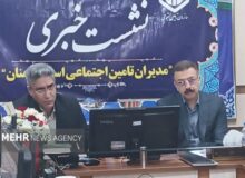 مطالبه ۵۰۰ میلیارد تومانی تامین اجتماعی استان سمنان از بخش خصوصی