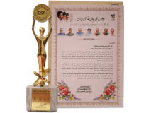 نشان تعهد به مسئولیت اجتماعی سازمانی به ایرانسل اعطا شد