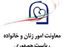 نشست رونمایی سالنامه آماری زنان و خانواده برگزار شد