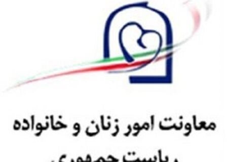 نشست رونمایی سالنامه آماری زنان و خانواده برگزار شد