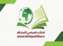 هشدار انصارالله به ریاض درباره ادامه محاصره یمن