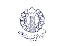 هفتمین شب میثاق با قائد شهید امت؛ تجلی خروش سراسری ملت ایران
