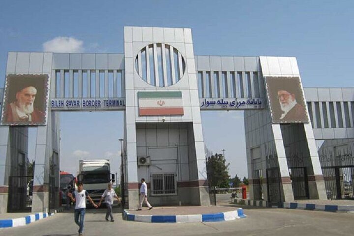 واردات و صادرات انواع کالا از گمرک بیلهسوار آزاد شد