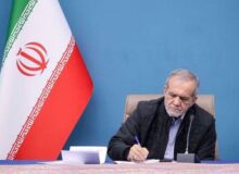  پیام تبریک رئیس‌جمهور در پی قهرمانی تیم ملی تکواندو میکس ایران