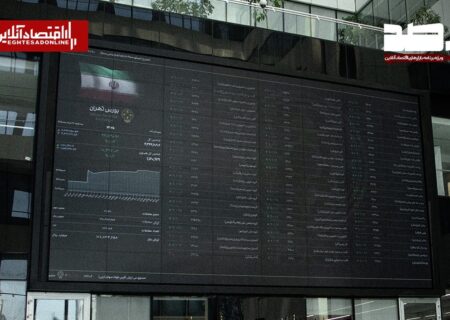پیش‌بینی بازار سهام امروز شنبه ۲۰ تیر ۱۴۰۵ | سایه تهدیدها همچنان پابرجاست