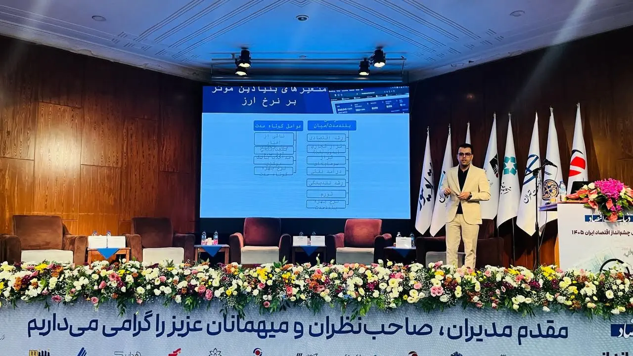 چشمانداز بازار ارز؛ از واقعیت بازار غیررسمی تا سناریوهای ۱۴۰۵