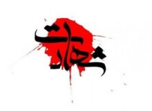 یکی از کارکنان پایگاه هوایی بوشهر در حمله آمریکا به شهادت رسید+ عکس
