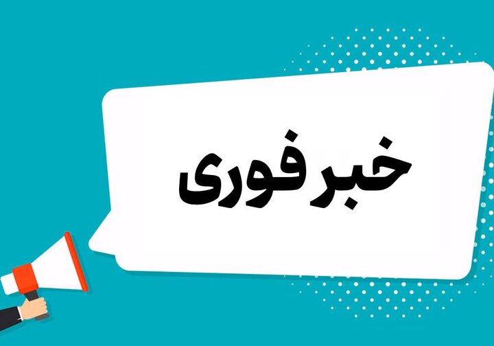 ۴ نقطه در اطراف شهر اهواز مورد تهاجم قرار گرفت