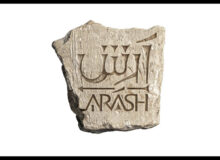 «آرش» براساس یکی از ماندگارترین اسطوره‌های ایران به صحنه می‌رود
