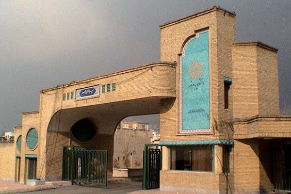 آغاز ثبت‌نام پذیرفته‌شدگان دکتری پیام نور از ۷ شهریور