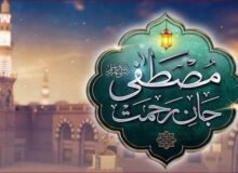 آغاز جشن‌های هفته وحدت با شعار «امت رسول‌الله»
