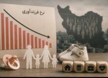 آموزش مهارتهای فرزندپروری برای خانوادهها