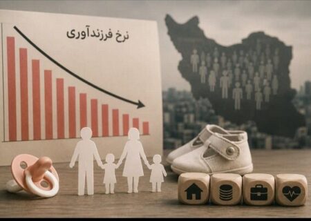 آموزش مهارت‌های فرزندپروری برای خانواده‌ها
