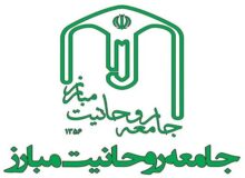 اتحاد مقدس، خط مقدم دفاع از اسلام و ایران است