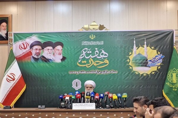 اختری: وحدت اساس امت اسلامی است