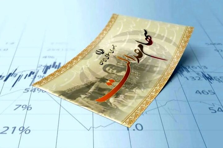 ارزش سهام عدالت ۲۲۰۰ همت برآورد شده است