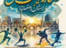 اصفهان ۳۵۰۵ ورزشکار ملی و بین‌المللی دارد
