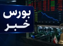 افت 19 هزار واحدی شاخص بورس؛ بهبود نسبی تقاضا در دقایق پایانی معاملات