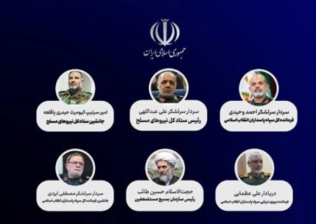 انتصاب فرماندهان عالی‌ نیروهای مسلح؛ چهره‌های باسابقه در مسئولیت‌ جدید