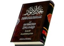 اهتمام ویژه علامه مجلسی به احیای جایگاه حدیث در منظومه معرفت دینی