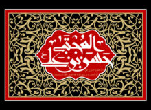 اگر صلح امام حسن(ع) نبود هسته مرکزی نخبگان تشیع همه به شهادت می‌رسیدند