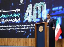 «ایران دیجیتال» مسیر توانمندسازی نسل آینده را آغاز کرد