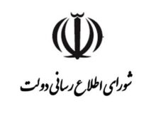 بازگشت مرجعیت خبری به داخل کشور جز با اعتماد به خبرنگاران ممکن نیست