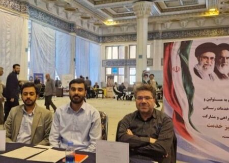 برپایی میز خدمت سازمان غذا و دارو در مصلی تهران