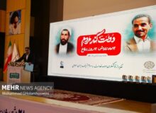 برگزیدگان بیست و یکمین جشنواره شهید رجایی معرفی شدند