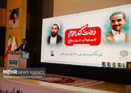 برگزیدگان بیست و یکمین جشنواره شهید رجایی معرفی شدند