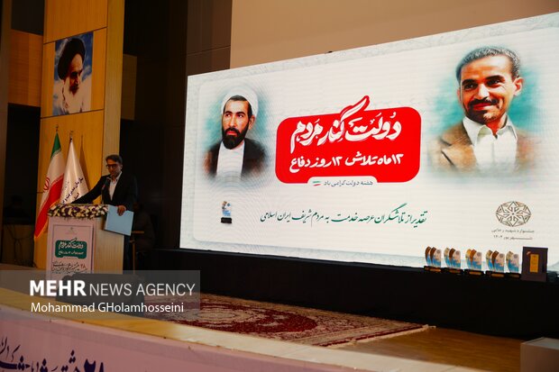 برگزیدگان بیست و یکمین جشنواره شهید رجایی معرفی شدند