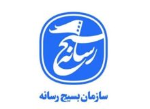 بسیج رسانه لرستان: خبرنگاران پیشگامان جهاد تبیین و مطالبه‌گری هستند