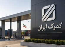 بند تسهیل آزمایش کالاهای اساسی لغو شد؛ پایان ممنوعیت آزمایش موازی