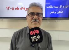 بوشهر پایلوت طرح پزشک خانواده؛ چهار ویزیت اول رایگان شد