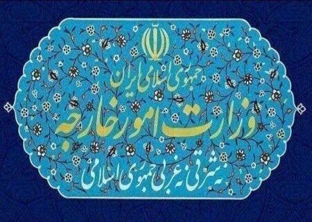 بیانیه وزارت خارجه درباره تجاوز نظامی به لارک و پاسخ دفاعی ایران