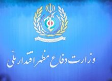  بیانیه وزارت دفاع به مناسبت  چهلمین روز تدفین وتشییع تاریخی آقای شهید