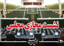 تذکرات کتبی نمایندگان مجلس به مسئولان دستگاه های اجرایی کشور قرائت شد